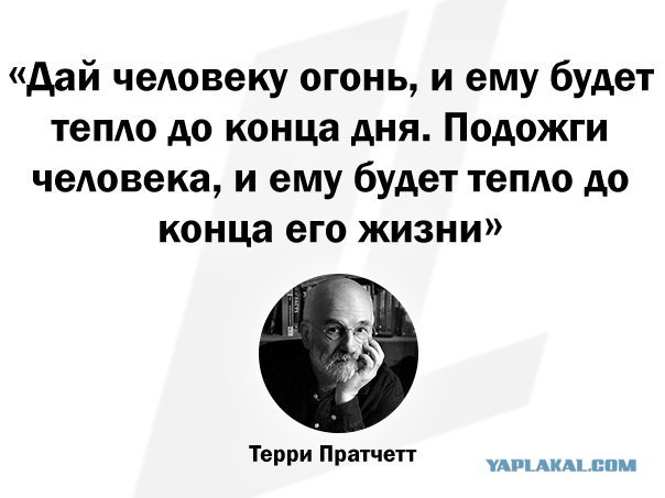 Война