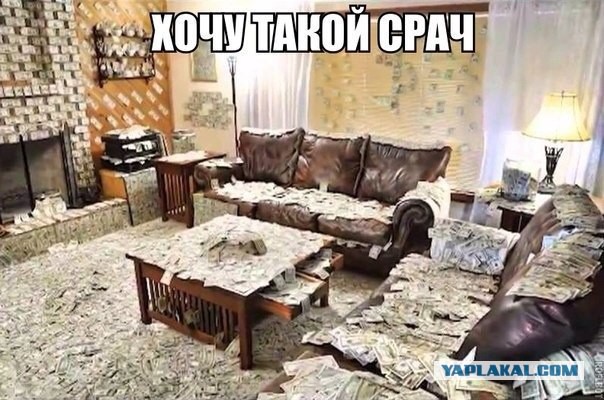 Как я выиграл Джекпот