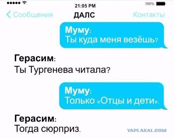 Смешные комментарии из соц. сетей 28.10.15