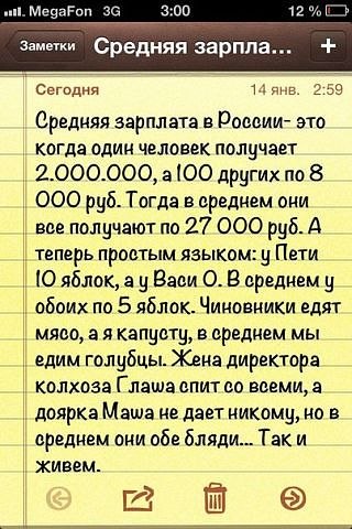 Сколько стоит покинуть родину