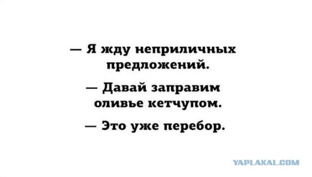 Подборка прикольных фото на пятницу