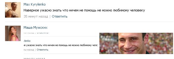 Смешные комментарии из социальных сетей