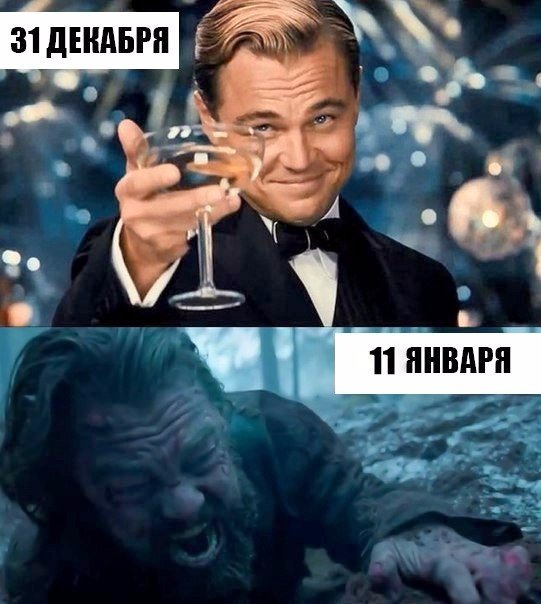 Первый рабочий день