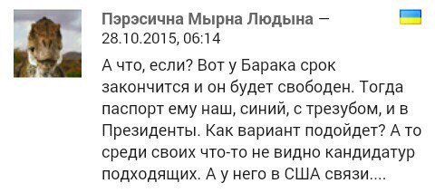 Украина Послезавтра