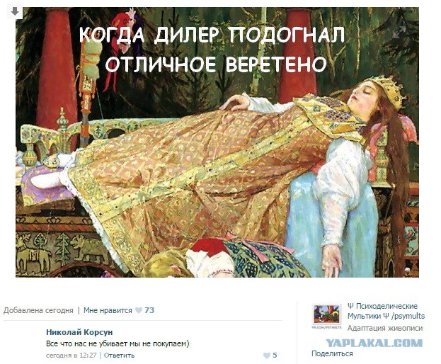Смешные комментарии  из социальных сетей