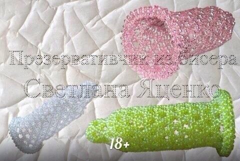 Адский хендмейд