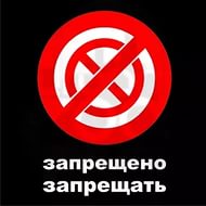 Рутрекер блокировали-блокировали... да не выблокировали