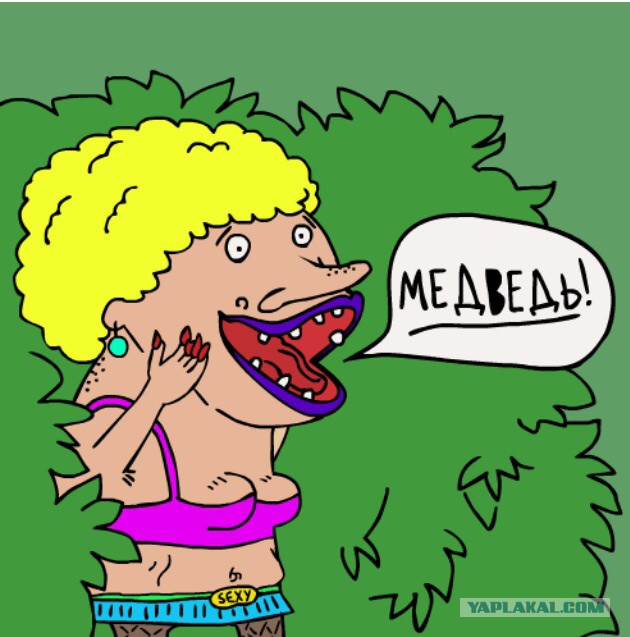 Для кого-то шалава, а для кого-то родная сестра