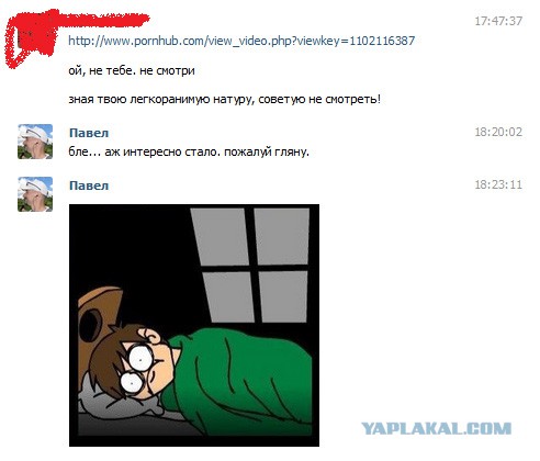 Смешные комментарии 31.01.2016
