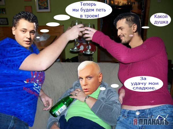 Фотожаба: Руки вверх!