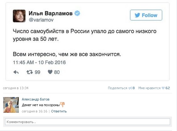 Ужасы и приколы из соцсетей