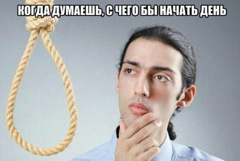 Депрессии пост
