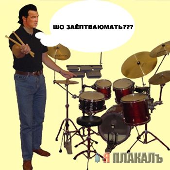 Фотожаба: Стивен Сигал