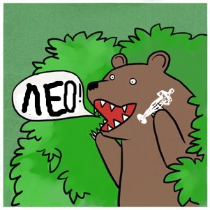 Лео Получил Оскара!