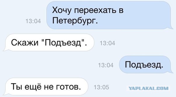 Смешные комментарии 08.03.2016