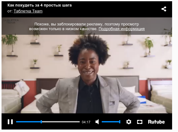 Как похудеть за 4 простых шага