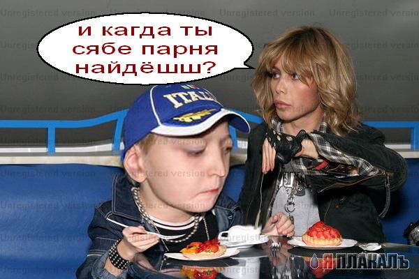 Фотожаба: Сергей Зверев 2