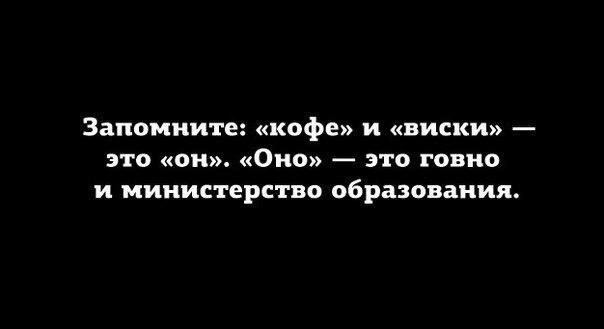 Грамотеи из интернетов умеют сочинять новые слова, даже не задумываясь