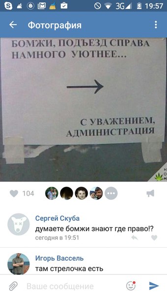 Ужасы и приколы из соцсетей 18+