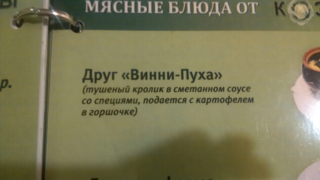 Немного про нашу психологию...