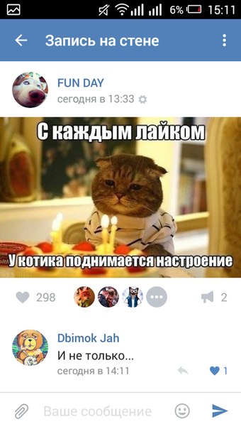 Ужасы и приколы из соцсетей