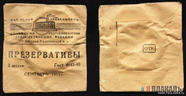 НОСТАЛЬГИЯ, детство и молодость, поколение 80х