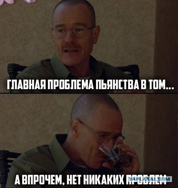 Пятничный алкотрэш и немного чернухи