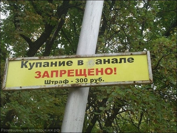 Без буквы