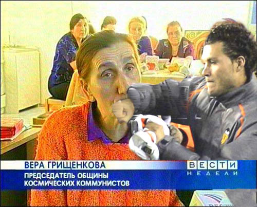 Фотожаба: Вера Грищенкова