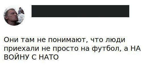 Так кто быдло?