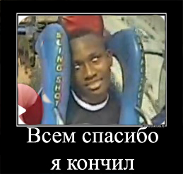 Потерял сознание во время прыжка с парашютом