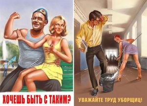 Картинки в стиле плакатов 60-х