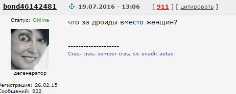 Девочки в бикини вышли на модный показ и спровоцировали скандал