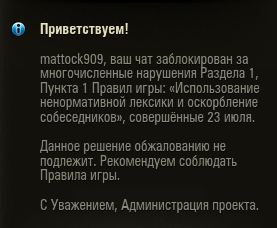 Wargaming 37