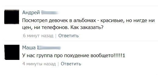 Королевы гламура