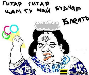 Будь мужиком. Return.