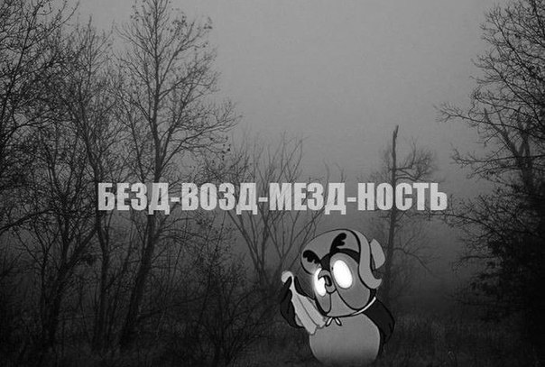 Упоротая пятиминутка