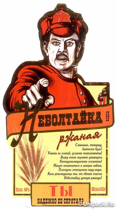 Где Клуб Любителей Алкоголя?