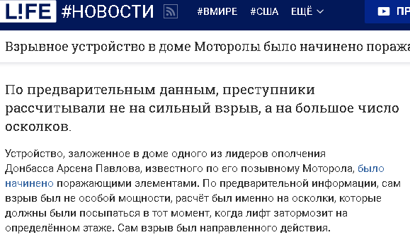Перемирие кончилось, едва начавшись. Часть 16