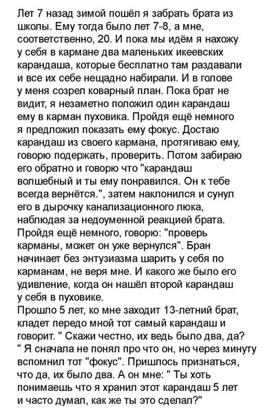 Мощная доза деградации на выходные
