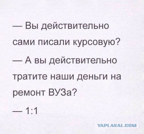 Смешные картинки из сети