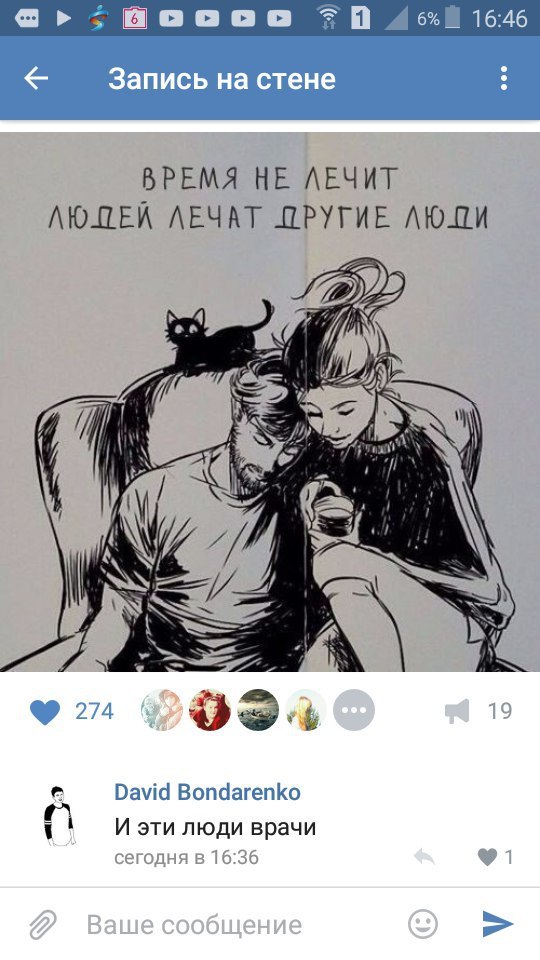 Ужасы и приколы из соцсетей 18+