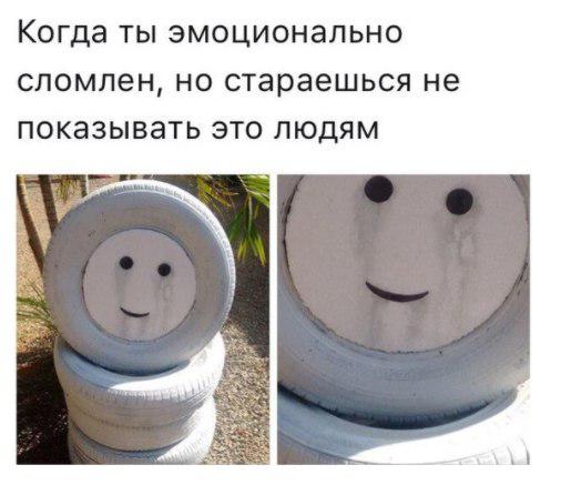 Картинки со смыслом и без - 3