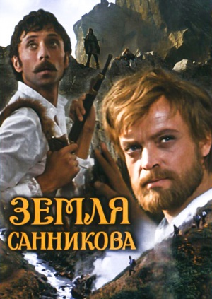 Советские фильмы. С душой. Что ещё посмотреть?