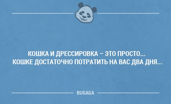 Аткрытки