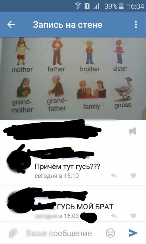 Ужасы и приколы из соцсетей 18+