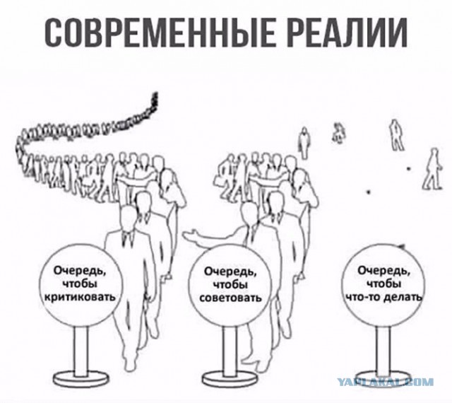 Мочи их, Дональд!