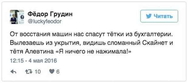 Смешные комментарии 26.02.2017