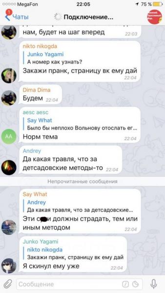 В Волгограде студент, ударивший полицейского во время стихийного митинга, стал фигурантом уголовного дела