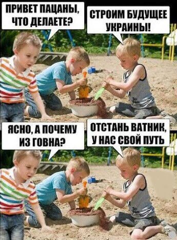 Деградации ЯПу